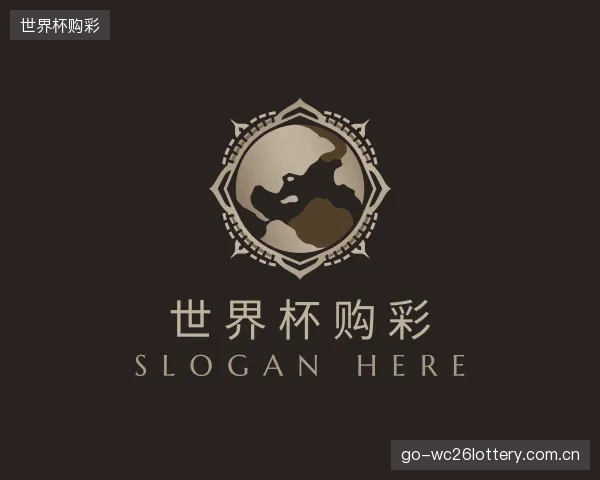 了解世界杯购彩官网